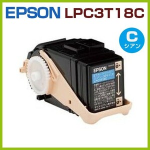 Epson Compatible Playback Cartridge Cartridge LPC3T18C LP-S71ZC8 LP-S71ZC9 LP-S8100C2 LP-S8100C3 LP-S8100PS LP-S81C5 LP-S81C9
