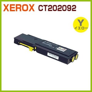 後払！FUJIFILM対応　リサイクルトナーカートリッジ CT202092　イエロー　DocuPrint CP400 d 　 DocuPrint CP400 ps