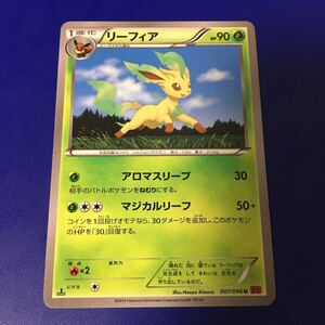 ヤフオク ポケモンxy リーフィアの中古品 新品 未使用品一覧 ヤフオク ポケモンxy リーフィアの中古品 新品 未使用品一覧