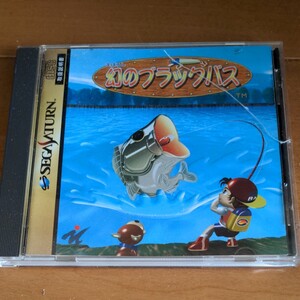 セガサターン 幻のブラックバス 中古品