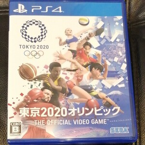 値下げ↓【PS4】 東京2020オリンピック The Official Video Game