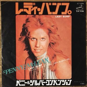 ●7inch.レコード//レディ・バンプ/ペニー＆シルバー・コンベンション/DISCO/1976年//ぴったりジャストサイズ未使用外袋入り