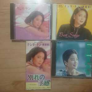 ★テレサ・テン 鄧麗君 Teresa Teng ★トップ・テン 旧規格等 ★4CD ★中古品