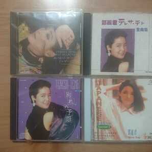 ★テレサ・テン 鄧麗君 Teresa Teng ★別れの予感 ケースヒビあり 旧規格等 ★4CD ★中古品