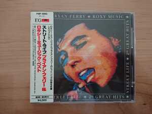 ★ブライアン・フェリー&ロキシー Bryan Ferry & Roxy Music ★ストリート・ライフ Street Life ★CD ★国内盤 ★帯付 ★旧規格 ★中古品