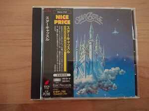 ★スターキャッスル Starcastle ★スターキャッスル Starcastle ★CD ★国内盤 ★帯付 ★中古品