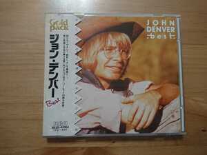 ★ジョン・デンバー John Denver ★ベスト Best ★CD ★国内盤 ★帯付 ★中古品