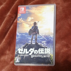 Nintendo Switch ゼルダの伝説ブレスオブザワイルド