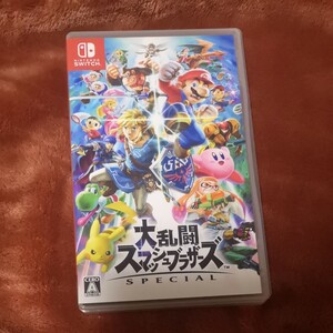 大乱闘スマッシュブラザーズSPECIAL ニンテンドースイッチソフト スマブラ スペシャル