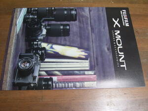  Fuji film X mount lens & accessory catalog 2016