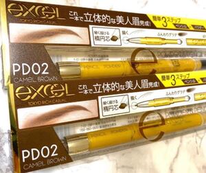 パウダー&ペンシル アイブロウ EX PD02 キャメルブラウン CAMEL BROWN眉墨 2セット