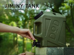 dod ジミニータンク カーキ