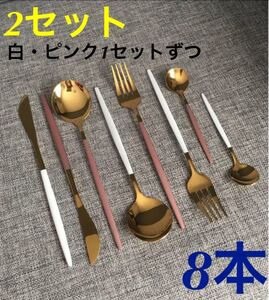 オシャレなカトラリーセット!北欧風 スプーン フォーク ナイフ クチポール風 箸 ステンレス ゴールド シルバー 食器