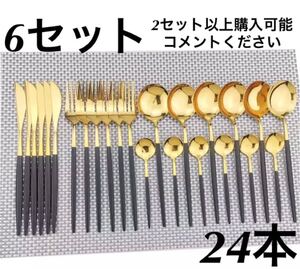 オシャレなカトラリーセット!北欧風 スプーン フォーク ナイフ クチポール風 箸 ステンレス ゴールド シルバー