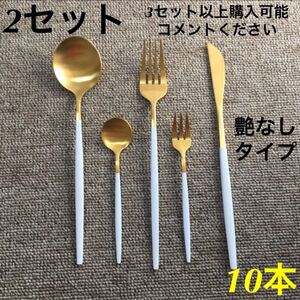 オシャレなカトラリーセット!北欧風 スプーン フォーク ナイフ クチポール風 箸 ステンレス ゴールド シルバー