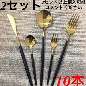 オシャレなカトラリーセット!北欧風 スプーン フォーク ナイフ クチポール風 箸 ステンレス ゴールド シルバー 食器