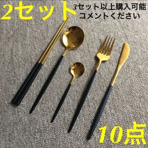 オシャレなカトラリーセット!北欧風 スプーン フォーク ナイフ クチポール風 箸 ステンレス ゴールド シルバー