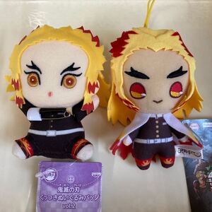 煉獄杏寿郎 くっつきぬいぐるみバッジ マスコット 2個セット 鬼滅の刃 新品
