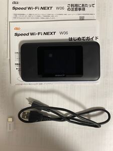 Speed Wi-Fi NEXT W06 ブラックxブルー