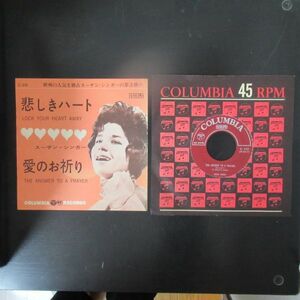 POPS 45/ジャケ付き7インチ/スーザン・シンガー/悲しきハート/SUSAN SINGER/LOCK YOUR HEART AWAY/Y-5637