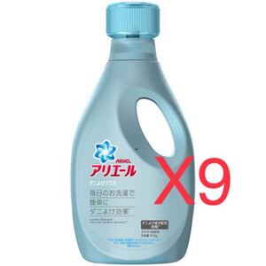 アリエール ダニよけプラス 液体洗剤 910g*9点
