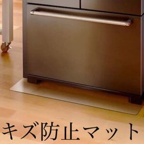 新品未使用 キズ防止マット LLサイズ 耐リットル数600L〜750L