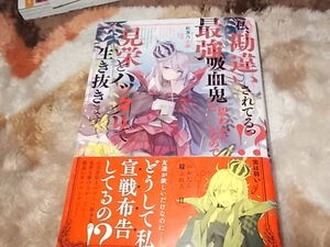 ヤフオク 吸血鬼 ライトノベル一般 の中古品 新品 古本一覧 ヤフオク 吸血鬼 ライトノベル一般 の中古品 新品 古本一覧
