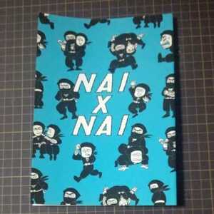  Nintama Rantaro журнал узкого круга литераторов [NAI×NAI]doksasako. . рука ninja ×do. часть внизу . белый .. человек . sama 