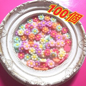 《ハンドメイド》カラフルフラワー カボション プラパーツ デコパーツ 100個