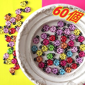 《ハンドメイド》ガラスのようなてんとう虫 カボション プラパーツ デコパーツ 60個