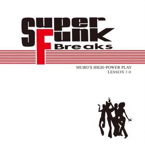 Super FUNK Breaks Lesson 7-8 / MURO