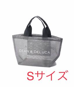 超人気DEAN&DELUCA メッシュハンドバッグ エコバッグ グレー☆Sサイズ