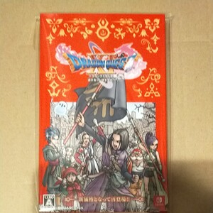 未開封新品◆ ドラゴンクエストXI過ぎ去りし時を求めて switch
