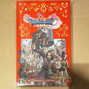 未開封新品◆ドラゴンクエストXI過ぎ去りし時を求めて switch