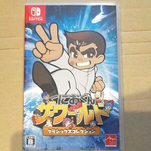 中古●くにおくん ザ・ワールド クラシックスコレクション Nintendo Switch 任天堂スイッチソフト