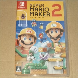 新品未開封◆スーパーマリオメーカー2 Nintendo Switch ニンテンドースイッチ