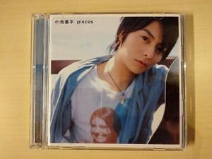 小池徹平 「pieces」 ファースト・ソロアルバム　初回限定盤　2DISCS(CD+DVD) 中古 ＃91