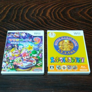 【Wii】 マリオパーティ9