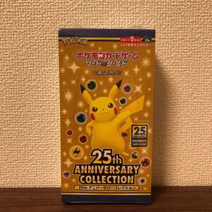 ポケモンカードゲーム 25th ANNIVERSARY COLLECTION BOX 1BOX、シュリンク付き、新品、未開封。