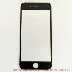 黒★iphone6 Plus修理 交換用 フロントパネル ブラック パーツ リペア 用 画面割 画面破損 アイフォン アイホン ブラック