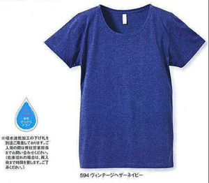 rucca 1033-04 4.1オンス ビンテージヘザーネイビーＴシャツ Sサイズ（ガールズ）（ユナイテッドアスレ United Athle）送料無料 新品 格安