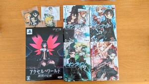 PS3 アクセルワールド銀翼の覚醒限定版 + ソードアート・オンライン文庫本 + グッズ