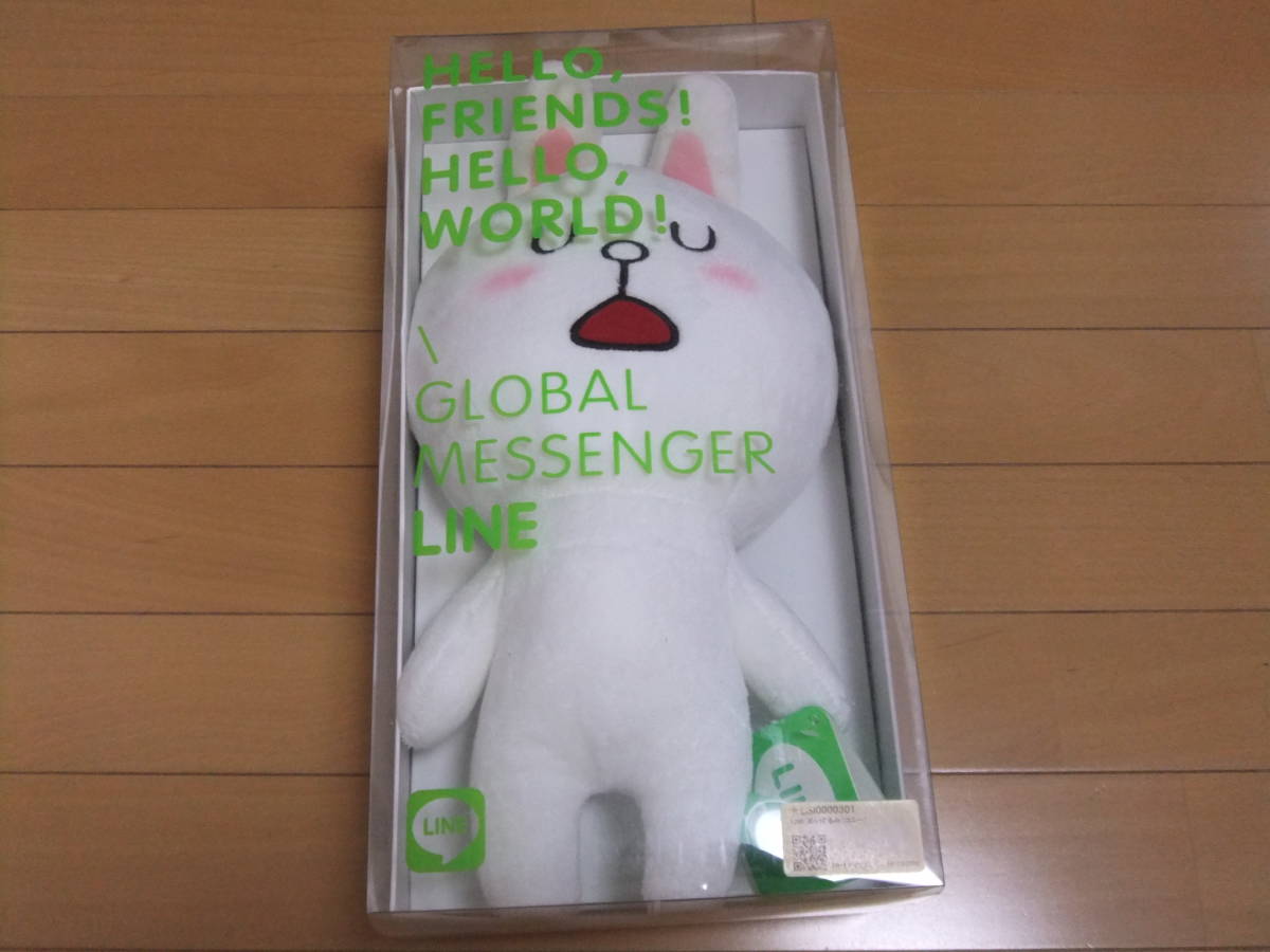 LINE コニー ぬいぐるみの値段と価格推移は?|83件の売買情報を集計 クーポン大特価 レア!LINEキャラクター コニー おねだりBIGぬいぐるみ ぬいぐるみ