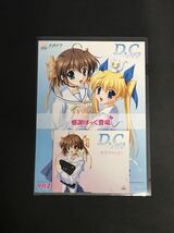 CIRCUS D.C. ～ダ・カーポ～ 非売品ブックレット ダ・カーポ感謝パックチラシ 朝倉音夢 芳乃さくら 白河ことり　ダカーポ_画像1