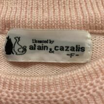 猫のアラインカザリスのセーターF薄ピンク_画像6