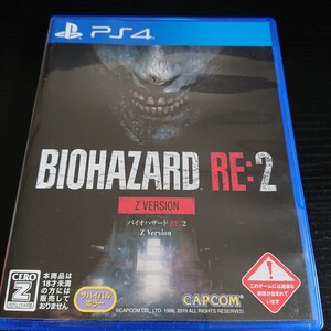バイオハザードRE:2 Z Version PS4