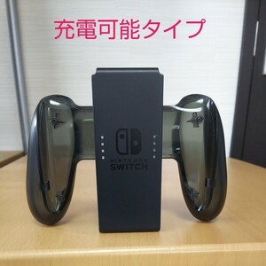 Nintendo Switch Joy-Con充電グリップ