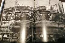 貴重 500部限定 森日出夫 写真集 Yokohama Chronology 1969-2016 Hideo Mori 横浜_画像4