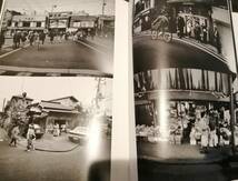 貴重 500部限定 森日出夫 写真集 Yokohama Chronology 1969-2016 Hideo Mori 横浜_画像5
