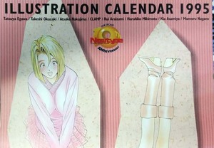  Newtype anime illustration ration 1995 calendar Slayers beautiful .book@.. middle .... river .. oh .. see .CLAMP Okazaki ..